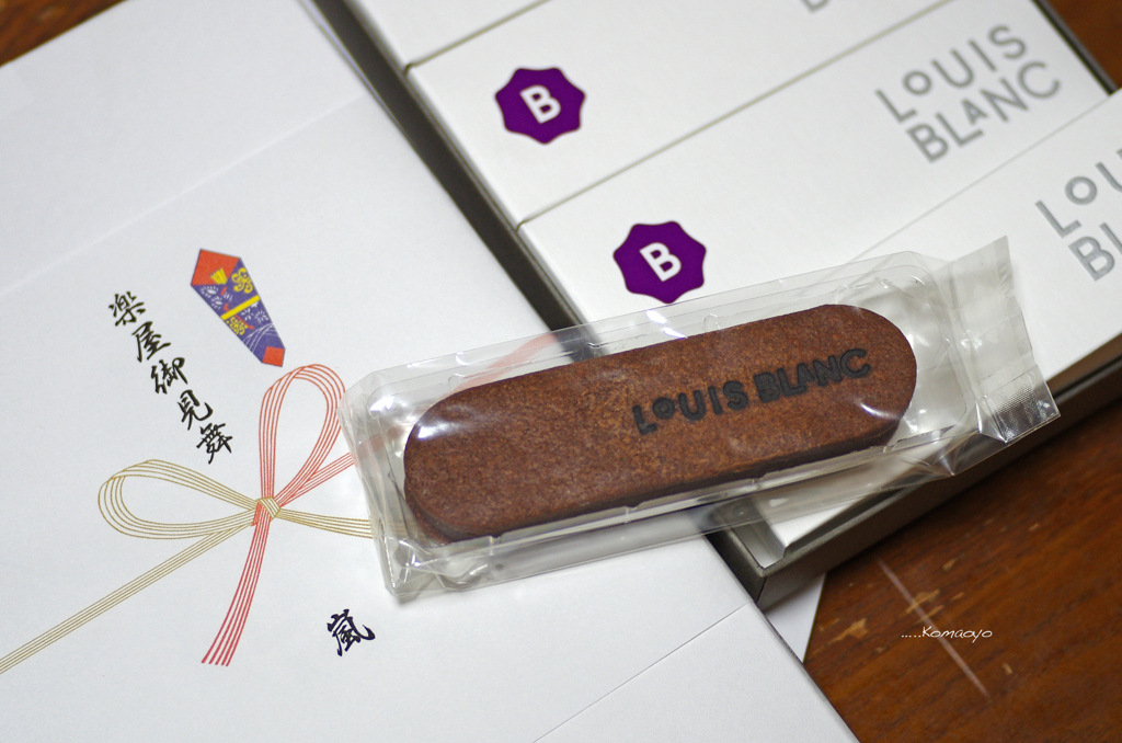 嵐より先に臨時休業中