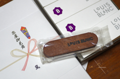 嵐より先に臨時休業中