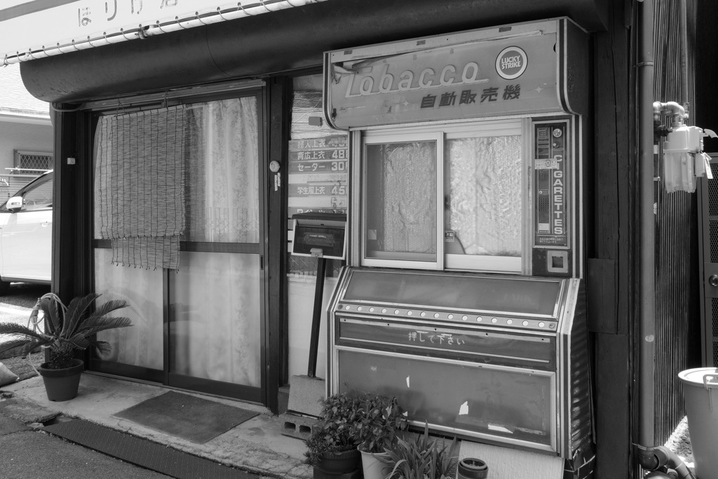 昭和100年