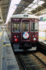清和源氏発祥の地「川西市」