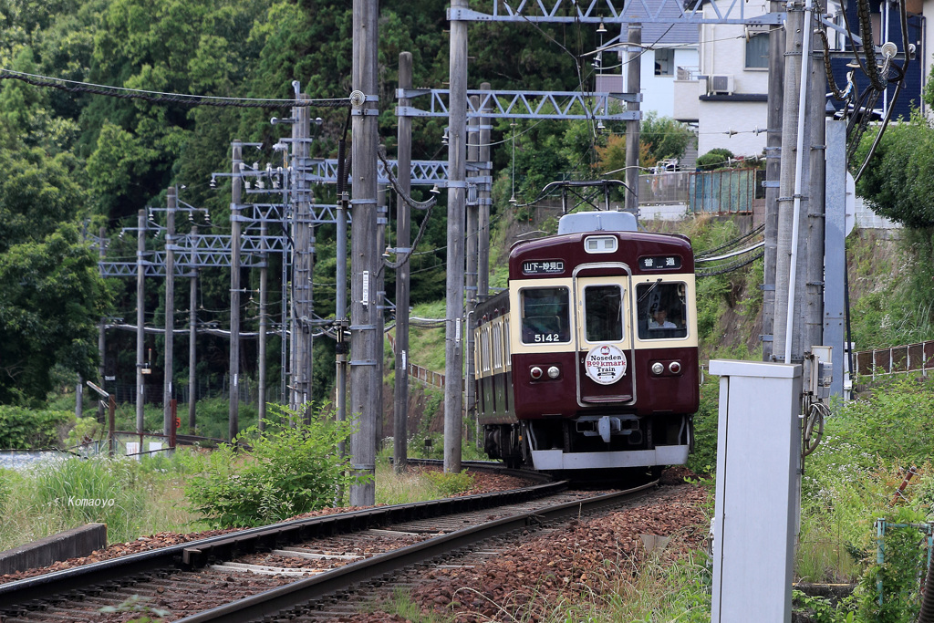 鉄道ひとり旅