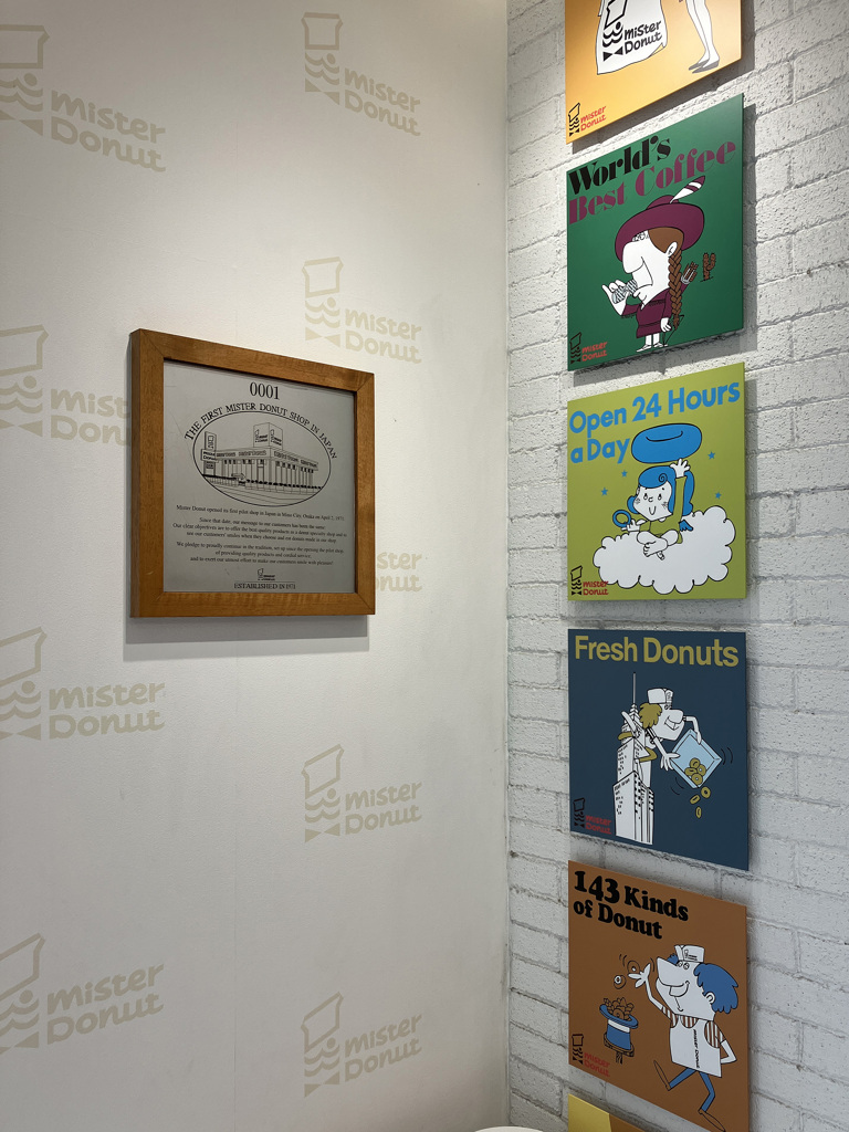 0001号店ここから始まった