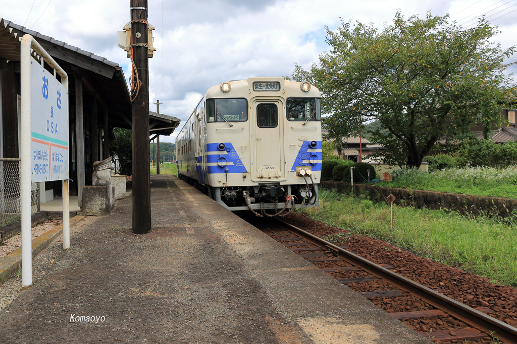 北条鉄道「長（おさ）」駅