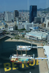 BE KOBE