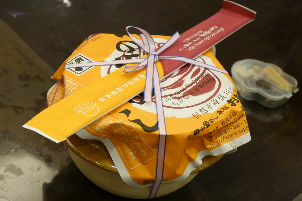 横川名物「峠の釜めし」