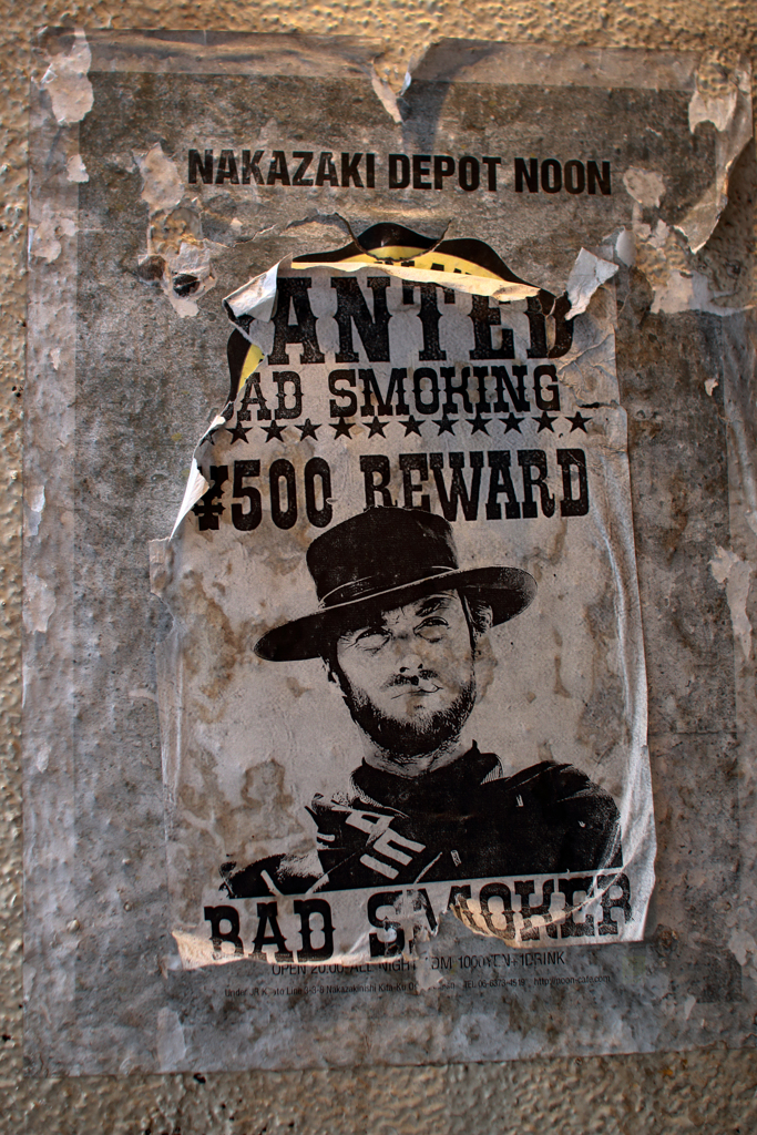 WANTED