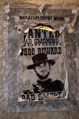 WANTED