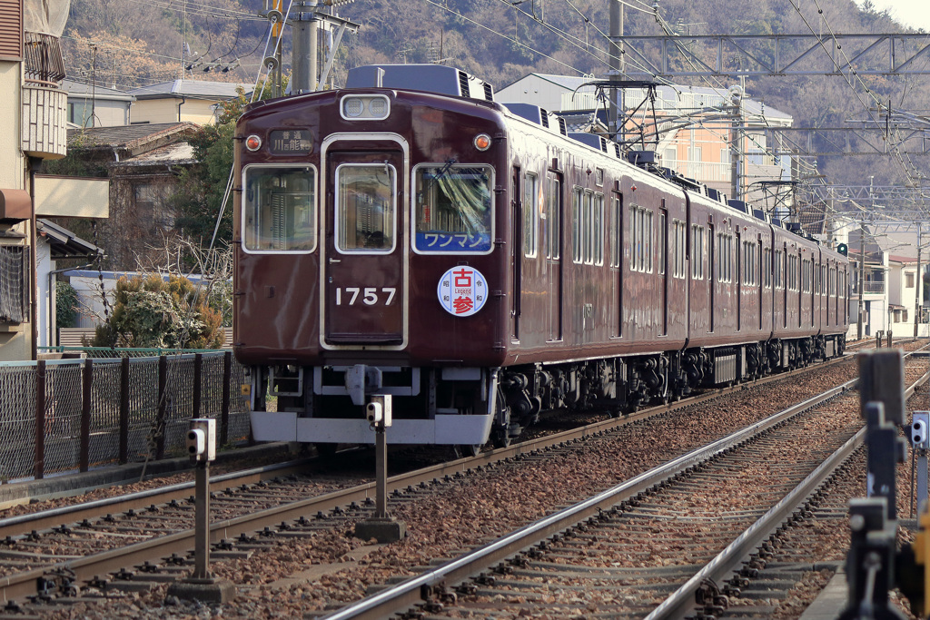 特製ヘッドマーク「古参」