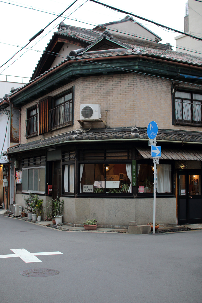 古民家化粧筆店