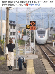 これが本当の鉄道ファン