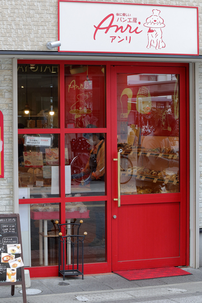街のパン屋さん