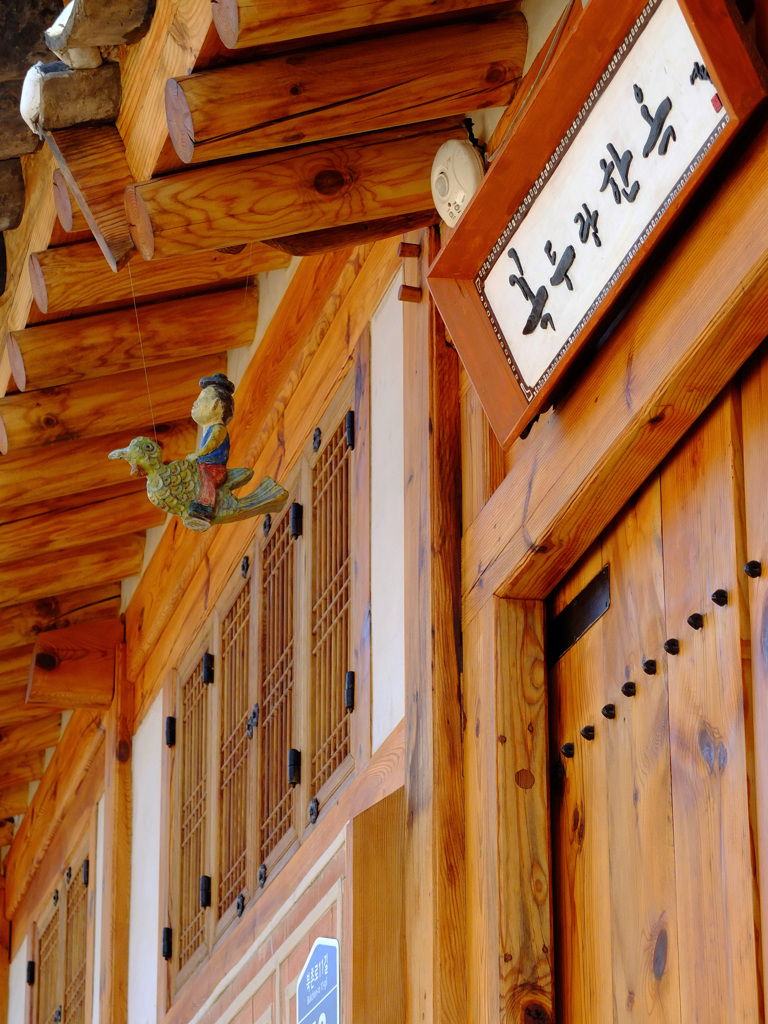 韓国ソウル「北村」韓屋村
