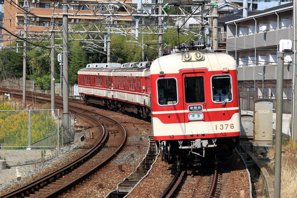 神戸電鉄長田駅