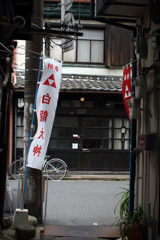 白龍大神通り