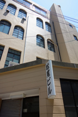 松尾ビル（旧小橋屋呉服店神戸支店）