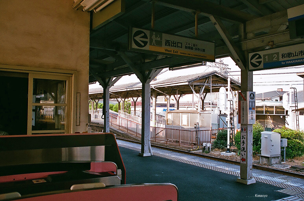 南海電鉄「浜寺公園」駅