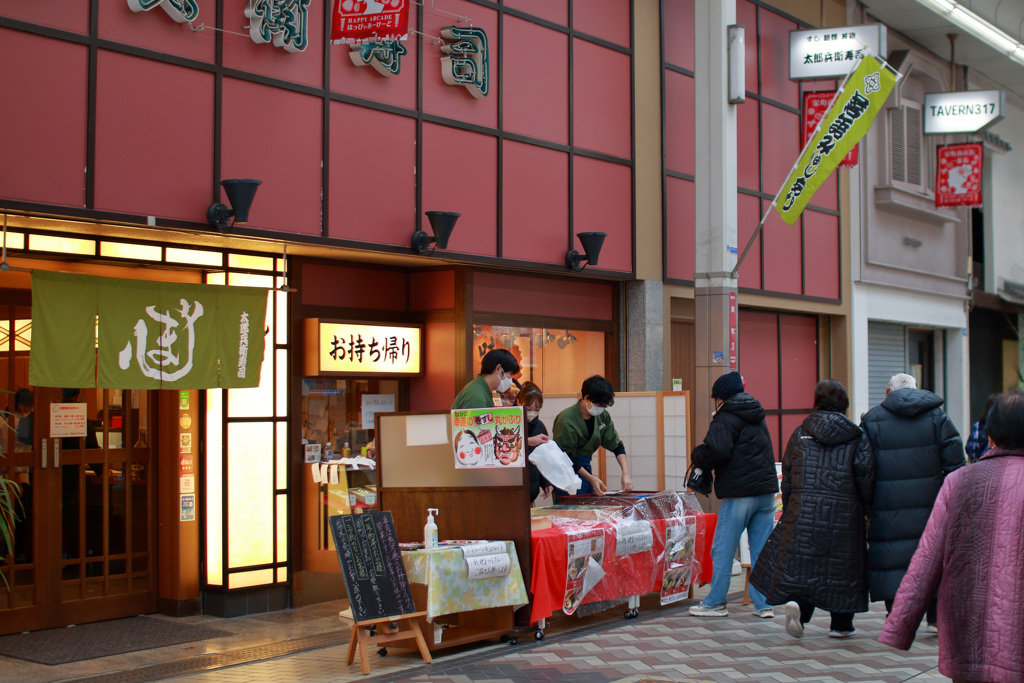 2月２日のお寿司屋さん