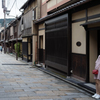 祇園新橋伝統的建造物群保存地区
