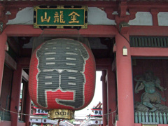 金龍山浅草寺雷門