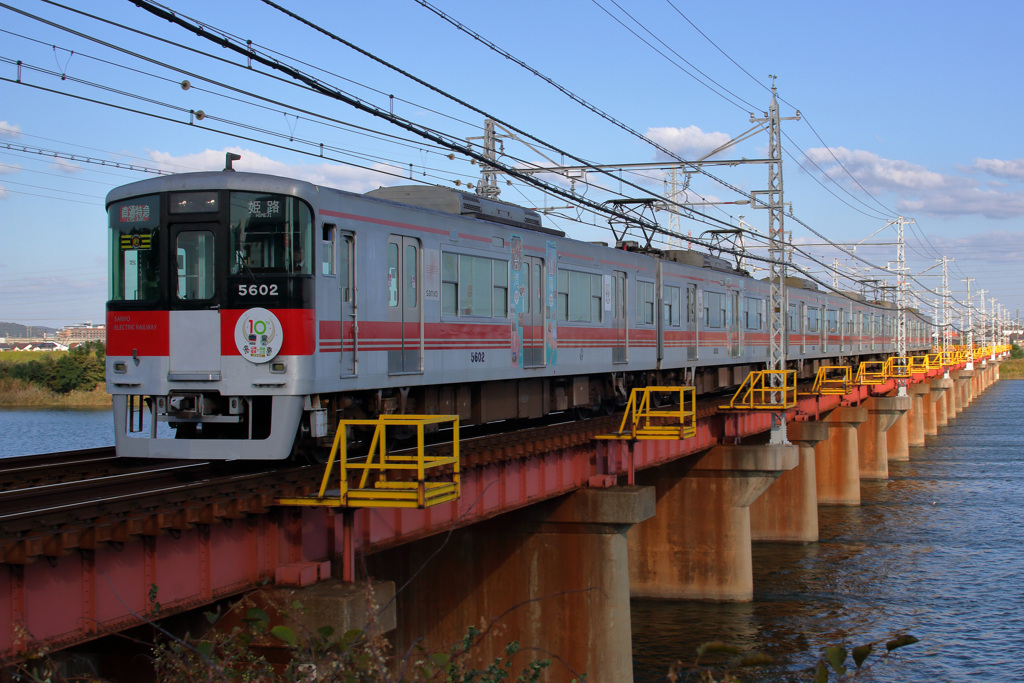 山陽電車・臺鐵公司（台湾鉄道）