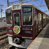 今日でお別れねもう逢えない