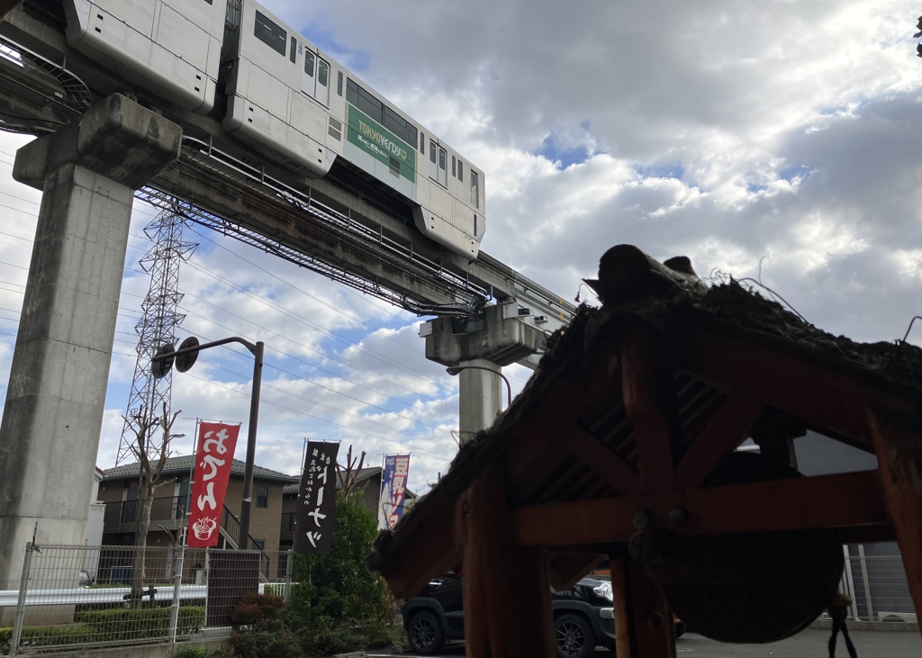 多摩モノレール