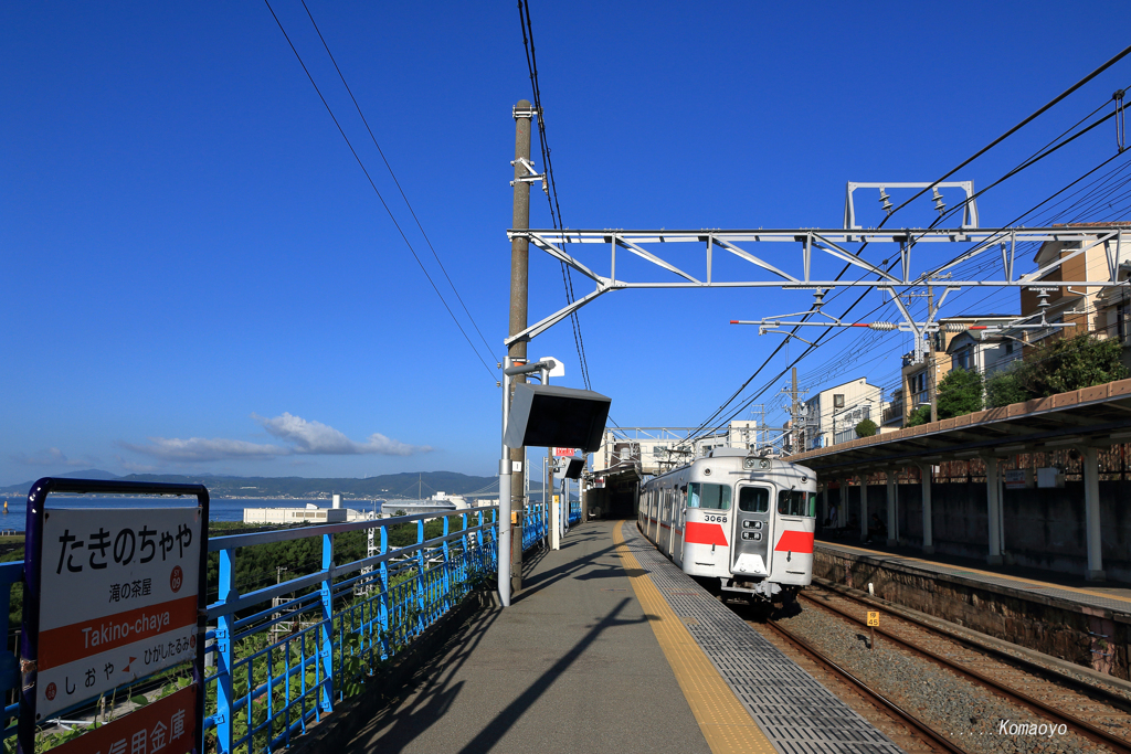 シーサイドライン山陽電鉄