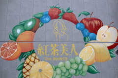 小さなウォールアート