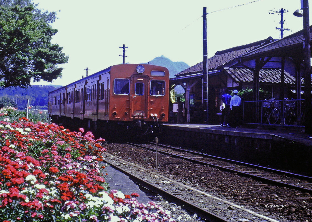 国鉄北条線キハ35系と長駅