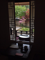 寿硯山房
