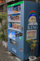 中崎町のキングおじさん