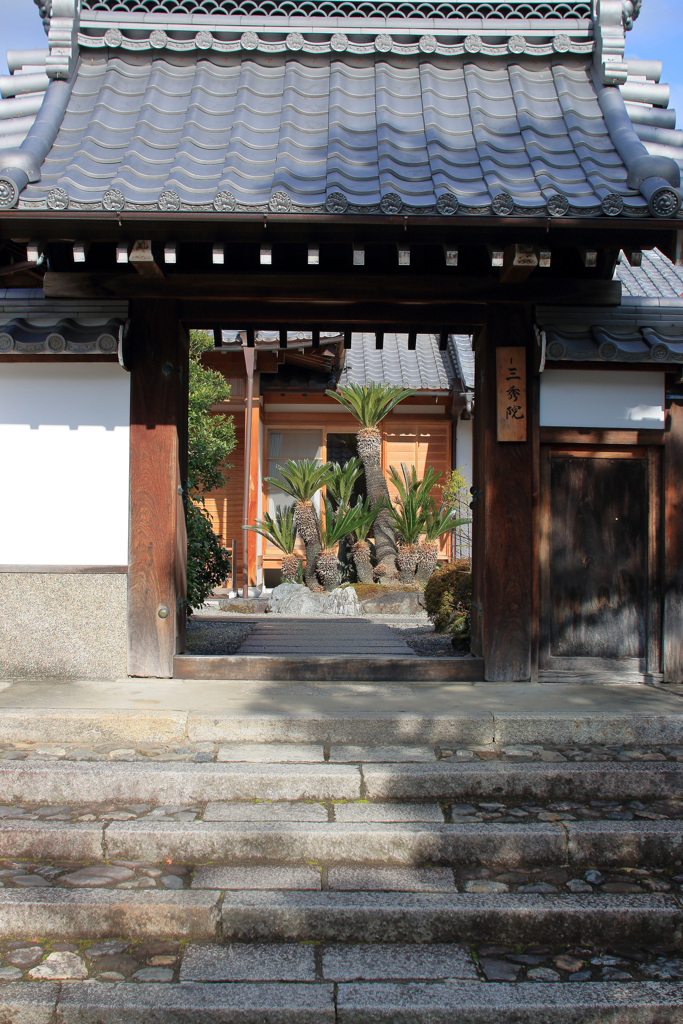 三秀院（天龍寺）