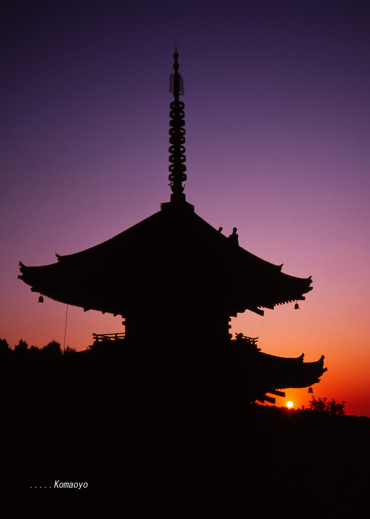 神戸太山寺多宝塔と夕陽