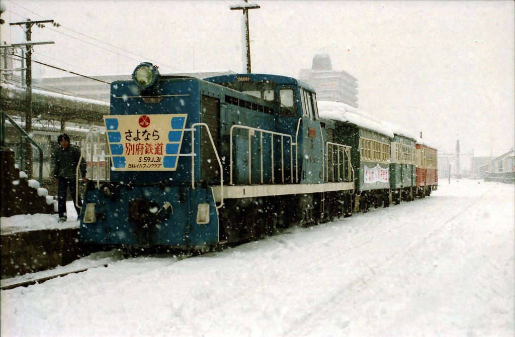 41年前の今日