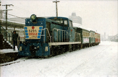 41年前の今日
