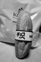 食べるホンモノですです