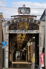 高砂銀座商店街アーケード