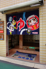 窮地に追い込まれる街の銭湯