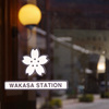 春を探しに「WAKASA STATION」