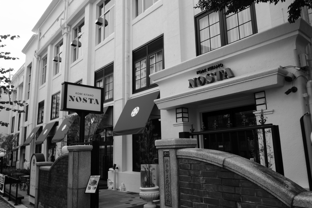KOBE KITANO NOSTA