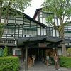 軽井沢万平ホテル