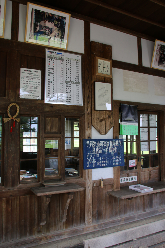 因美線美作滝尾駅