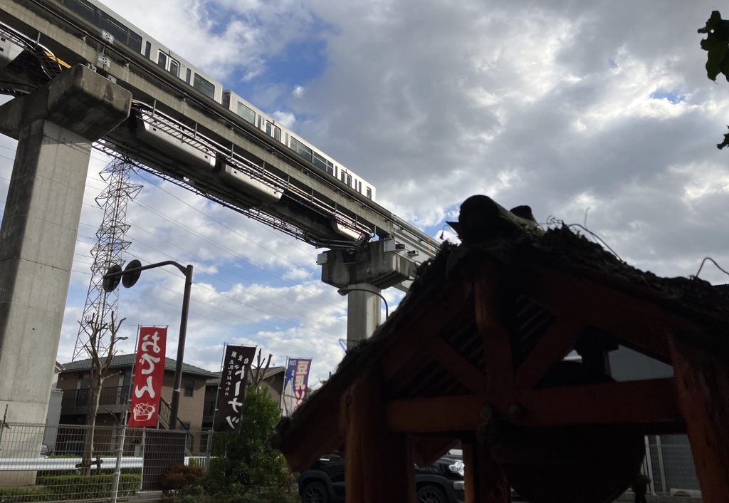 多摩モノレール