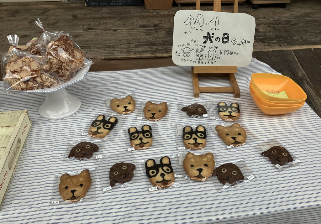 わんこビスケット