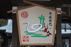 初詣