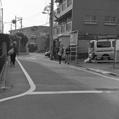 新井薬師道