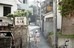 いつもの目白：駅西の旅館と坂道