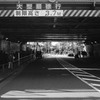 新大久保から高田馬場02