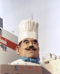 かっぱ橋の料理長