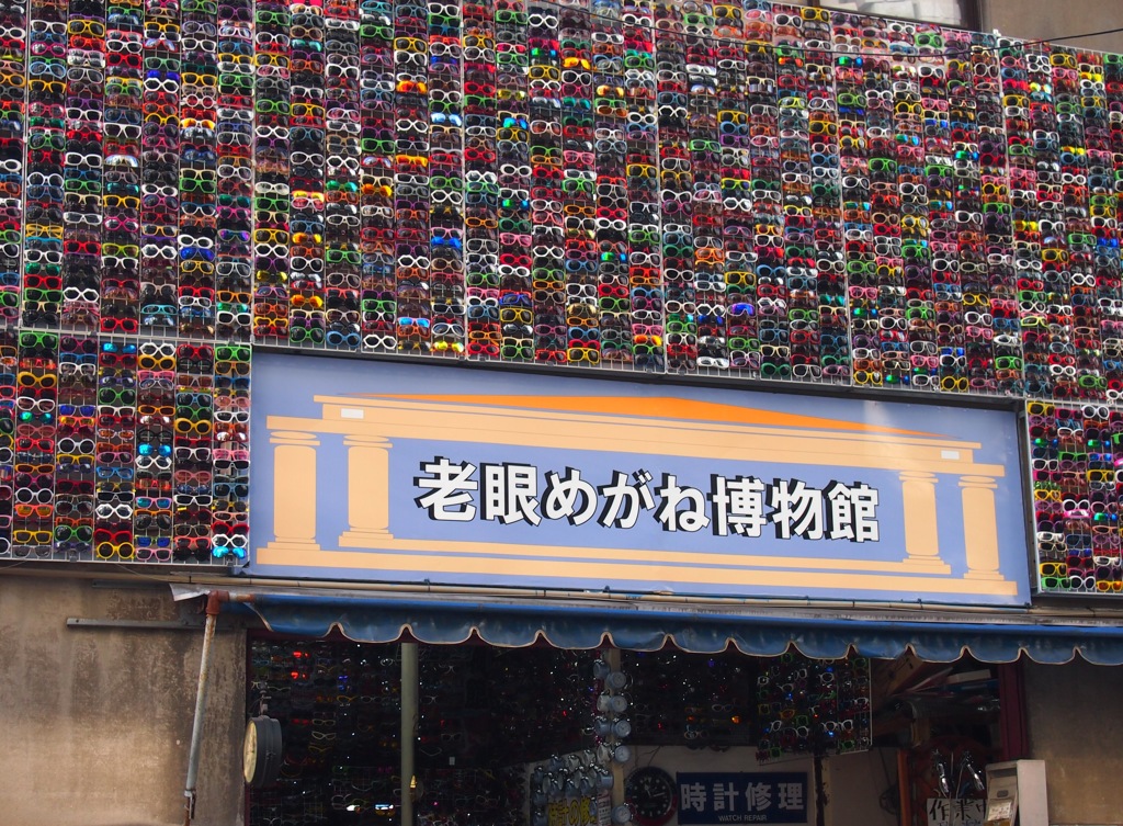 トンボが老眼になったら